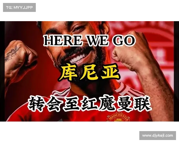 阿贾克斯天才中场或加盟曼联转会谈判加速双方达成初步协议 阿贾克斯天才中场或加盟曼联转会谈判加速双方达成初步协议